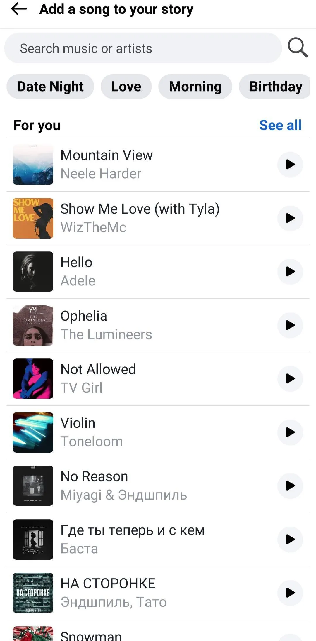 Facebook Lite screenshot 6