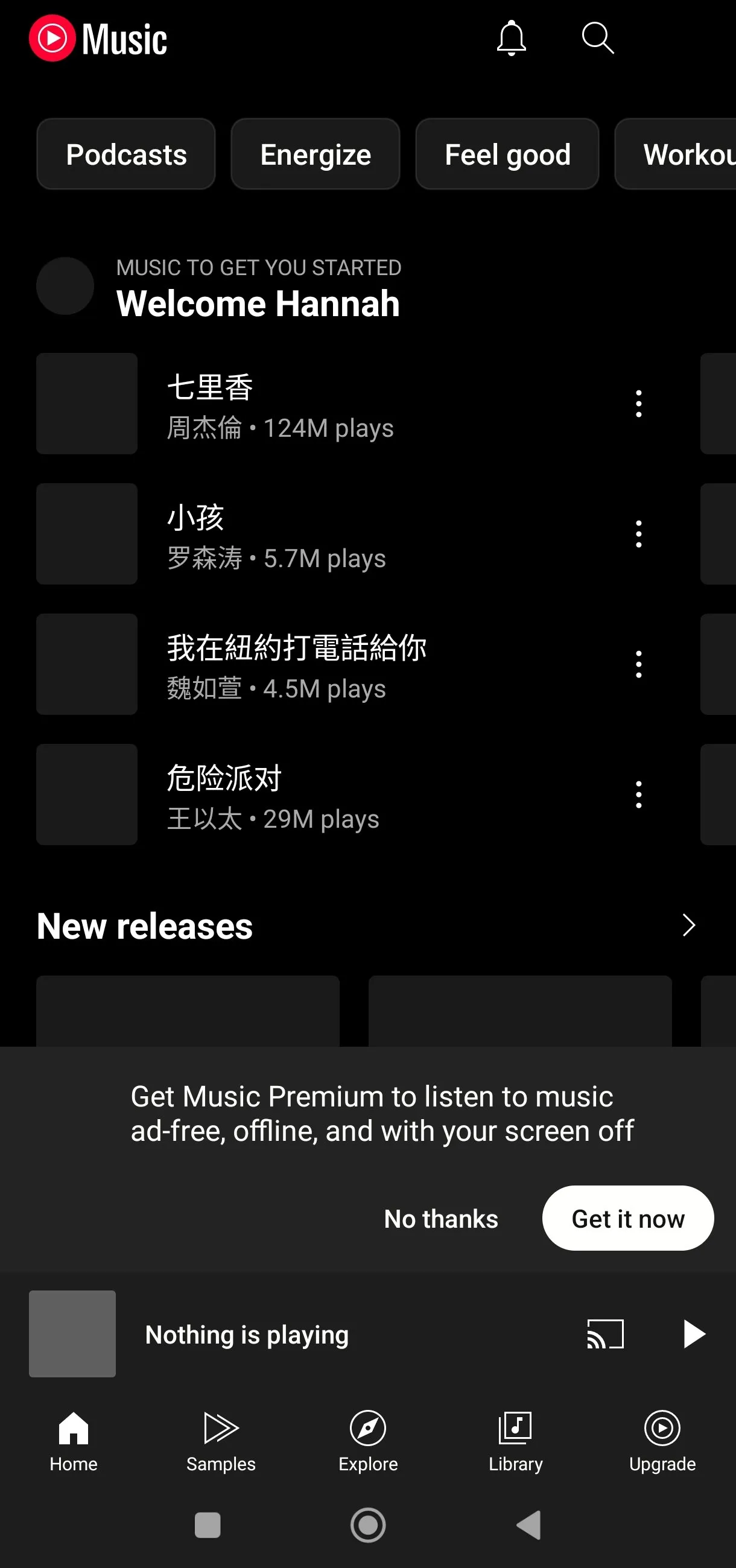 YouTube Music screenshot 4